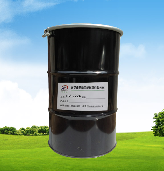 UV-2224特殊改性环氧丙烯酸树脂2官